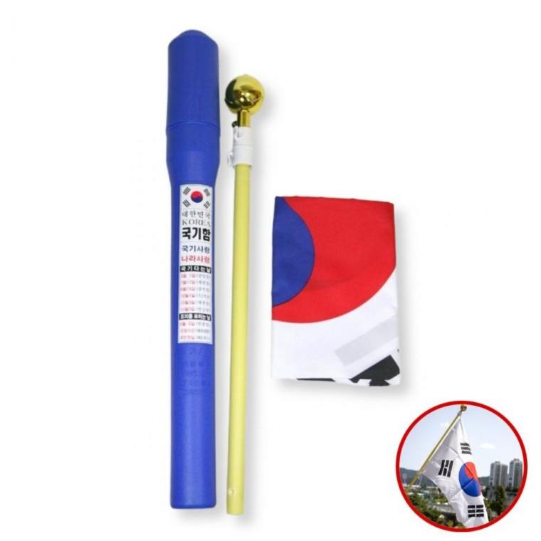 국산 가정용 태극기 세트 게양용