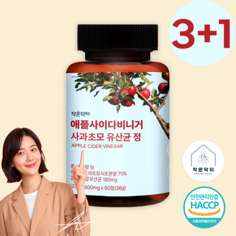 작은닥터 유산균 애사비 애플사이다비니거 사과 초모 정 3+1