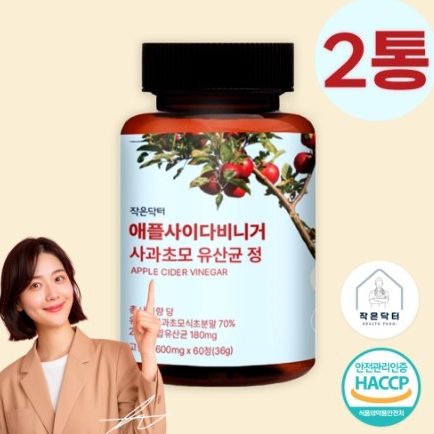 작은닥터 애플사이다비니거 애사비 사과초모 유산균 정 2개