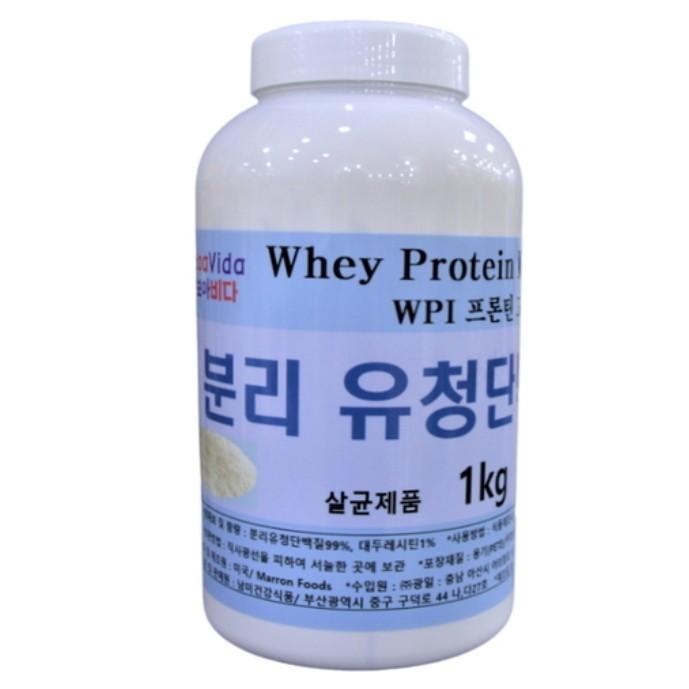 WPI 분리유청단백질 분말 1kg