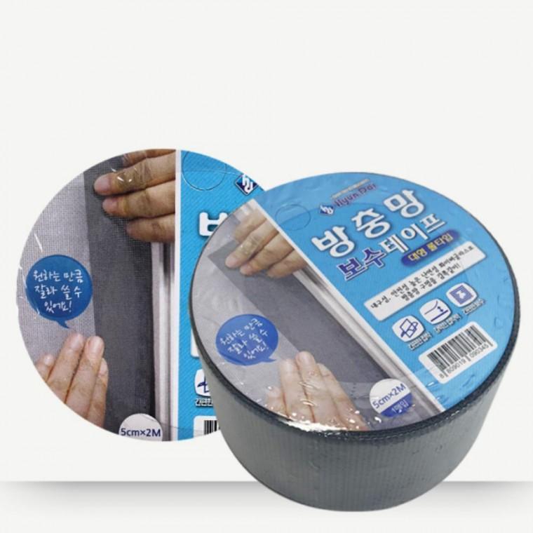 방충망 보수 모기장 테이프 창문 셀프 붙이는