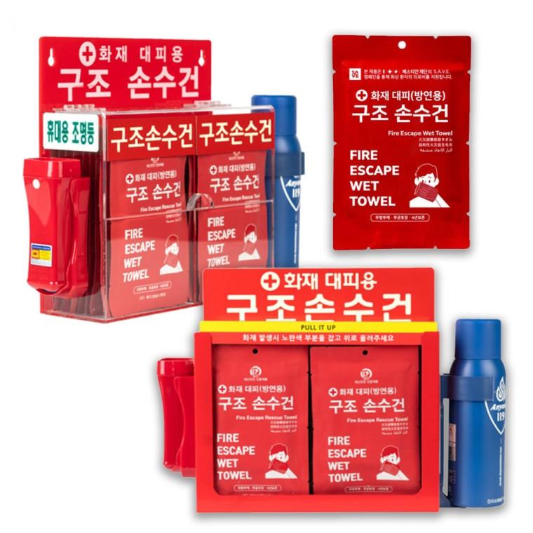 화재용 재난안전키트 대피키트