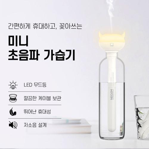네오투엠 꽂아쓰는 무드등 가습기 초음파가습기 미니 USB 가습기