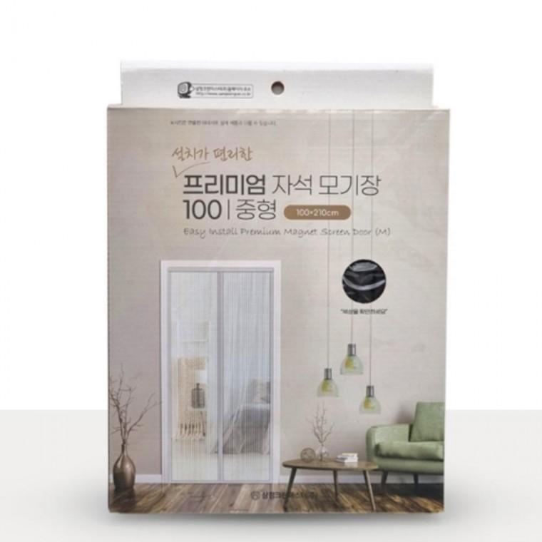 방충망 모기장 자석 출입문 현관 중형 블랙