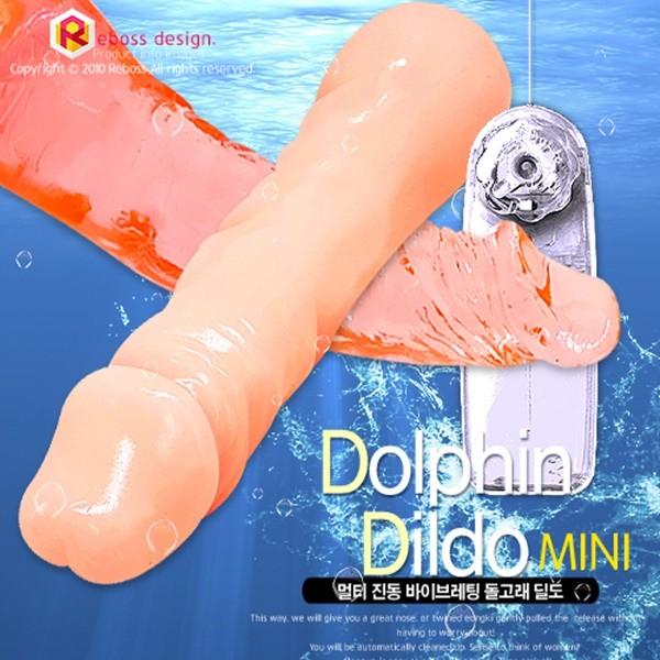 진동 돌고래 먹쇠 소 애널 딜도 색상랜덤 오르가즘 바이브레터 마사지 여성 성인용품