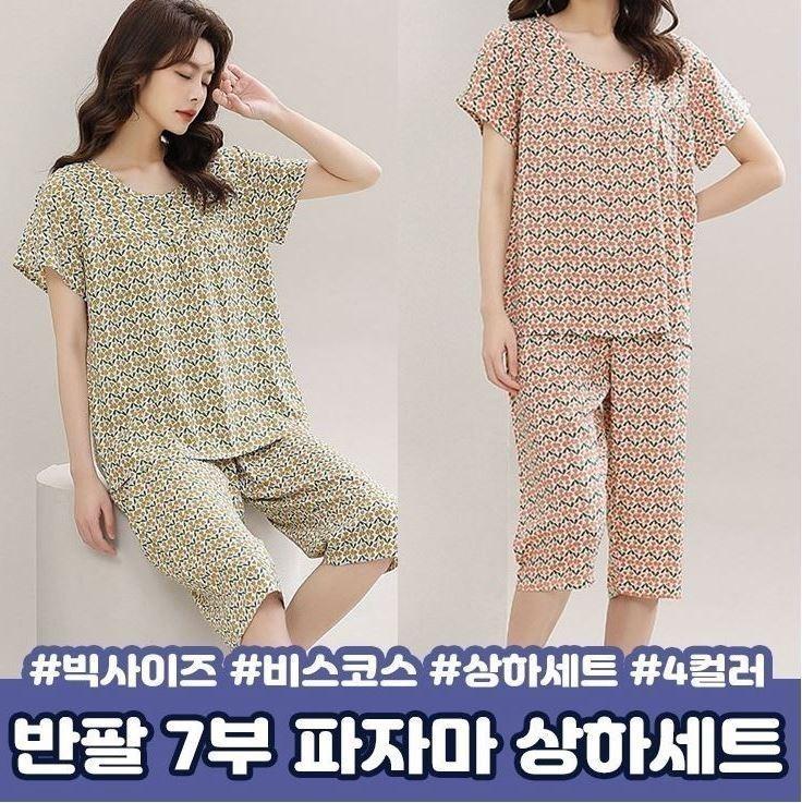 하이뷰 1975 [4종/비스코스원단] 빅사이즈 시그널 반팔 7부 파자마 상하세트 여성 여름 잠옷 플라워 홈웨어