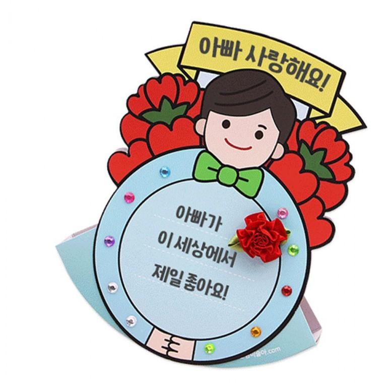 오뚝이 엄마아빠 카드 4인용