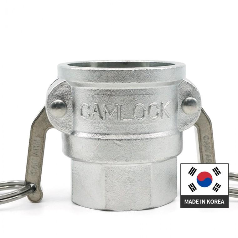 HA)스텐레스316L 캄록카플링 D타입 200A