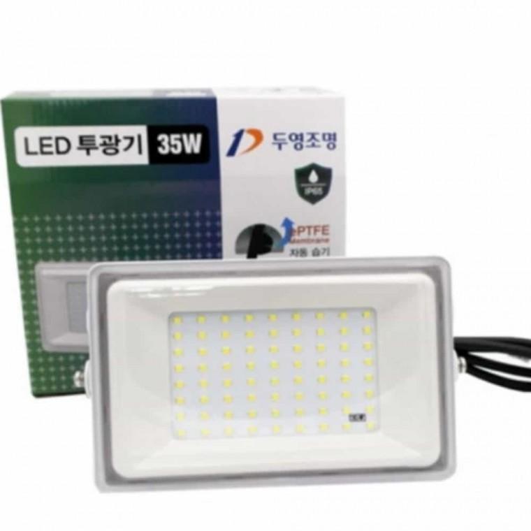 LED 투광기 35W LED램프 사각투광등 투광등 방수조명