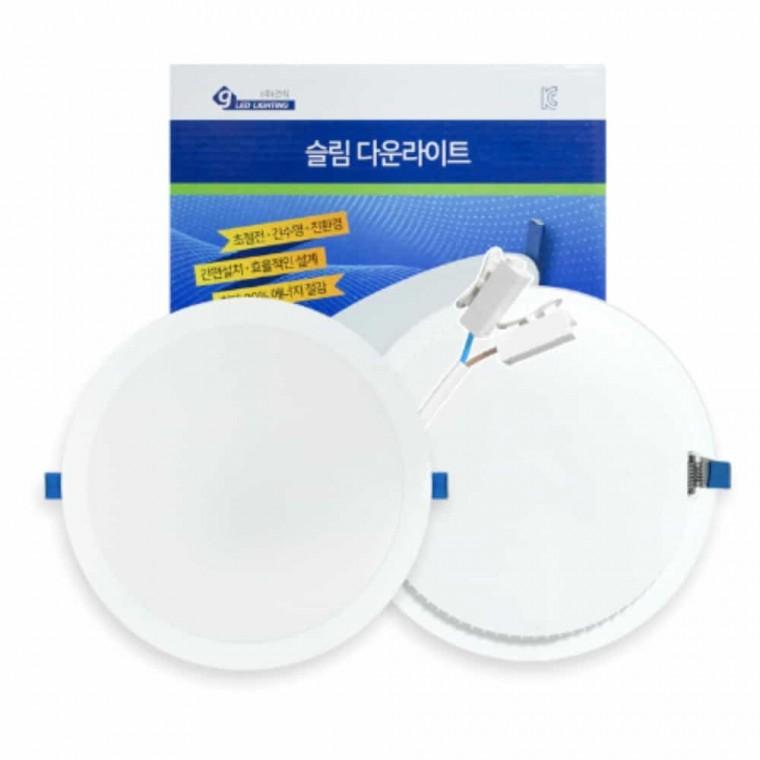 다운라이트 17.8cm 주광색 원형조명 초슬림다운라이트 LED천장매립등 천장매립등