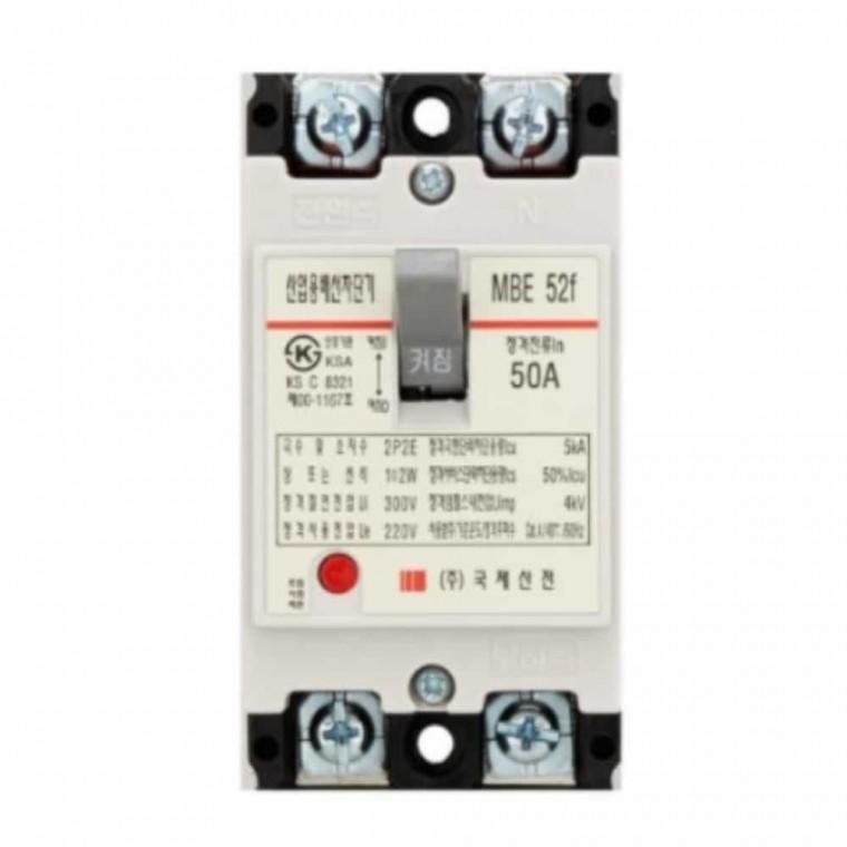 배선차단기 2P 50A 전류차단기 차단기스위치 배선용차단기 분전함차단기