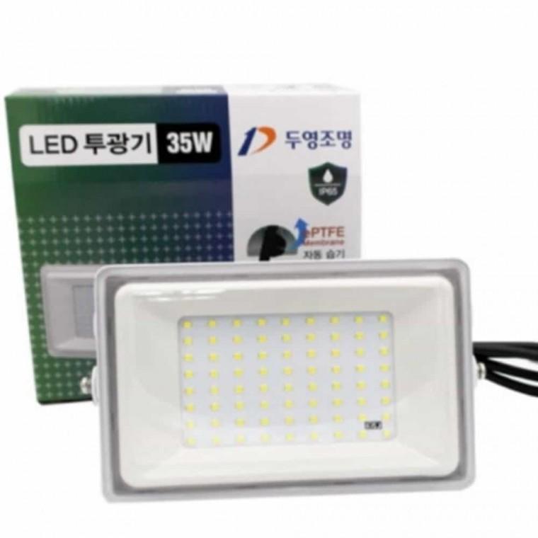투광기 50W 10개 옥외등 공원등 외부투광등 사각투광등