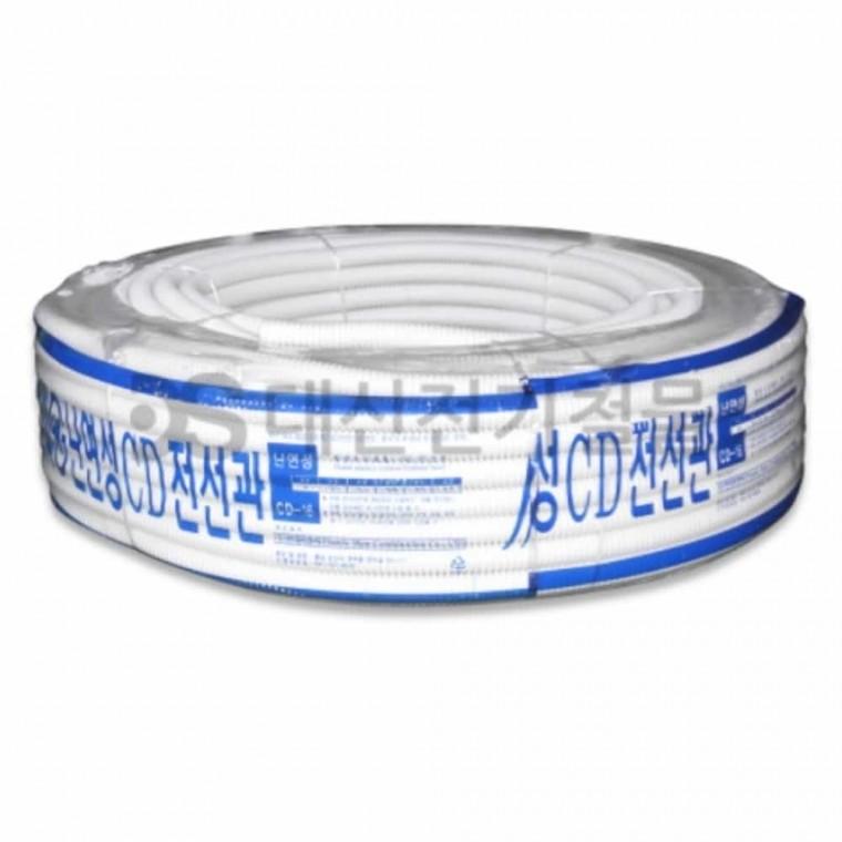 전선관 22mm 백색 주름관 CD난연전선관 CD관 난연CD관