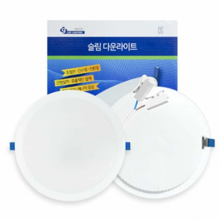 다운라이트 20W 주광색 천장조명 상가조명 매립전등 엘이디다운라이트