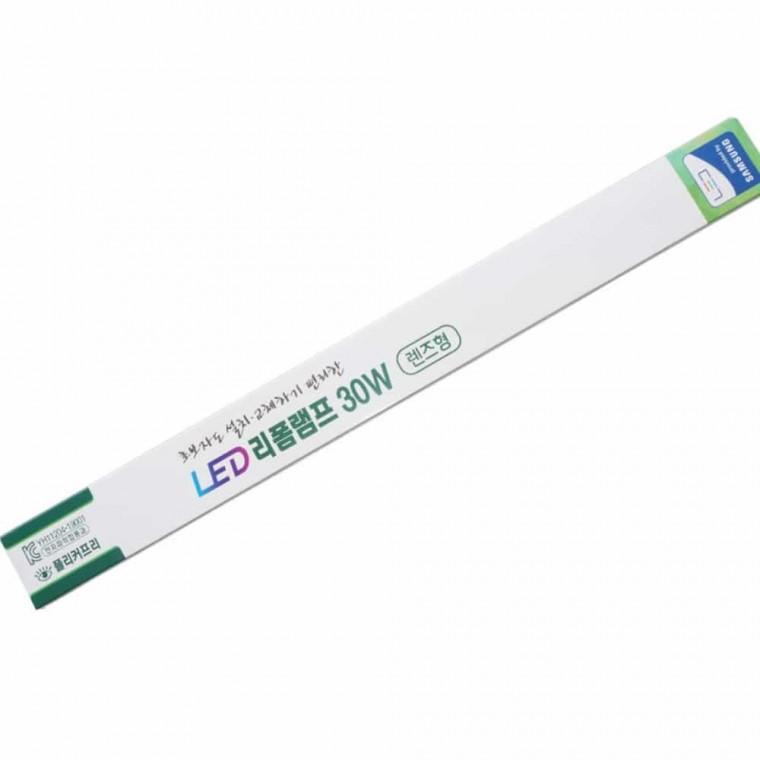 리폼램프 30w 거실조명등 방등교체 리폼엘이디 LED램프