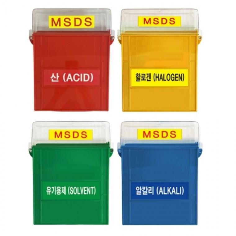 문서보관함 유해물질 설명서 안전보호
