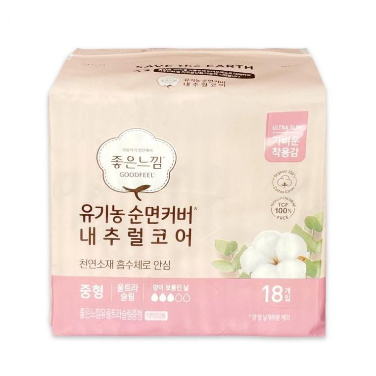 좋은느낌 유기농 순면커버 울트라슬림 중형 18P