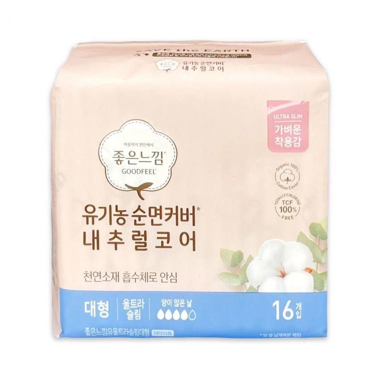 좋은느낌 유기농 순면커버 울트라슬림 대형 16P