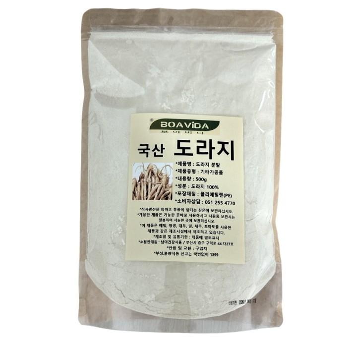 국산 100% 도라지분말 500g