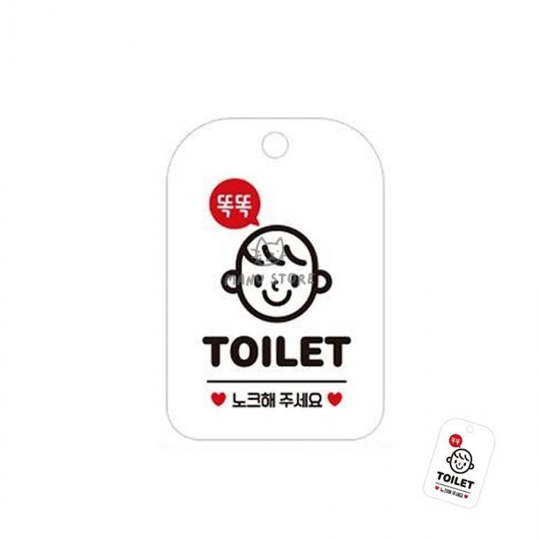 학교화장실표시판 공공장소표시판 유치원화장실팻말 회사화장실경고문 매장화장실표시판 화장실 표지판 화