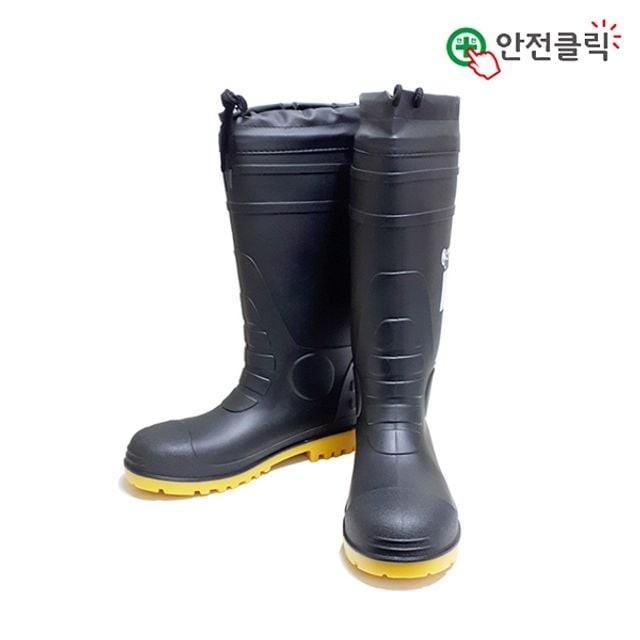 안전 화장화 미끄럼방지 클릭 선심장화 UC-801 요딩장화 장화 요딩