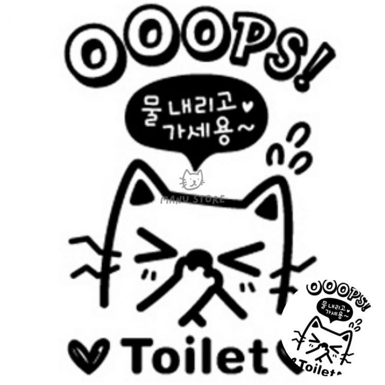 매장화장실스티커 캐릭터스티커 변기포인트스티커 화장실스티커 욕실스티커 화장실 포인트스티커 블랙