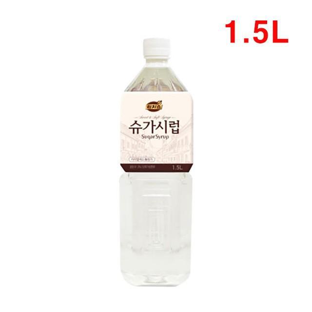 글라세 카페시럽 1.5L