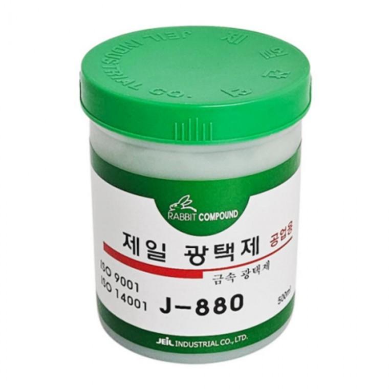 금속 광택제 연마제 스텐 철 구리 녹제거 세정 4p