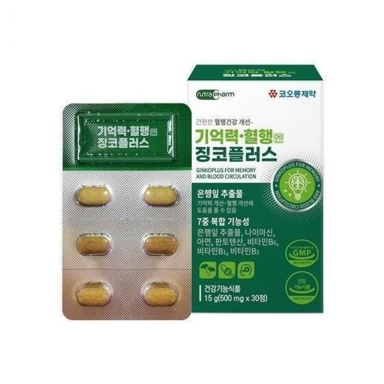 코오롱제약 기억력 혈행엔 징코플러스 1개월분 30정