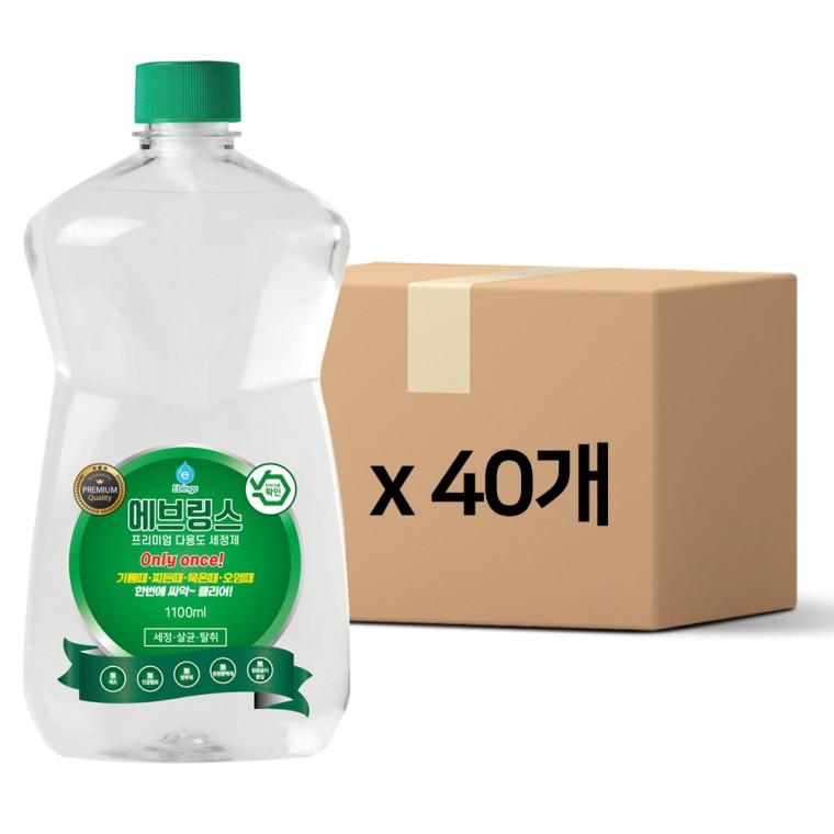 에브링스 다용도 세정제 1100ml 40개 재고정리 초초특가 선착순마감 묵은때 찌든때 다목적 청소세제
