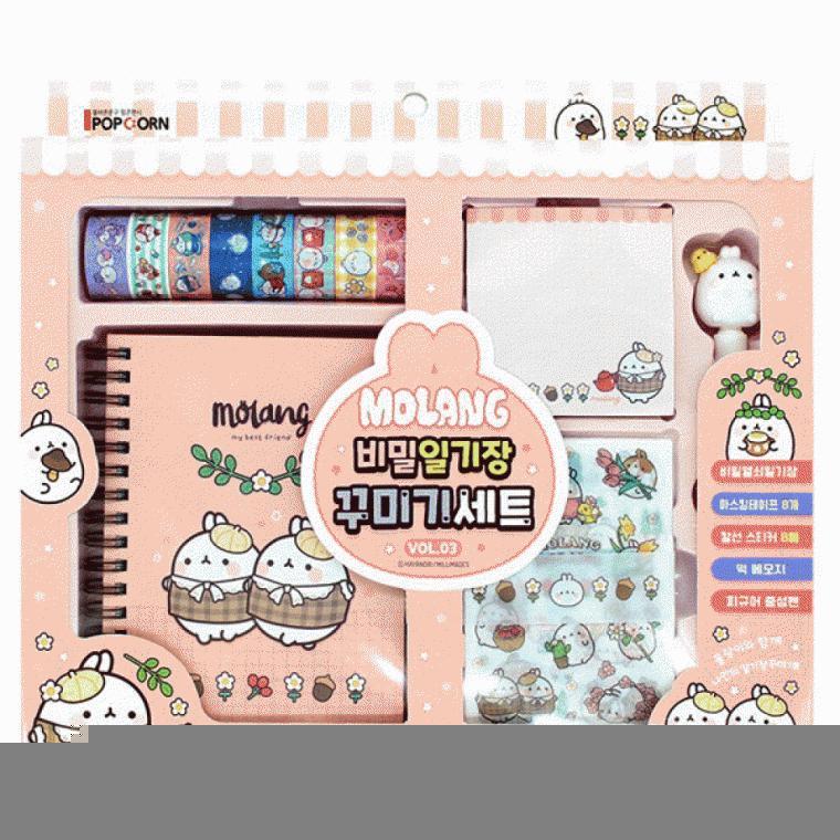 성장앨범 액자 몰랑 비밀일기장꾸미기ver 3 랜덤