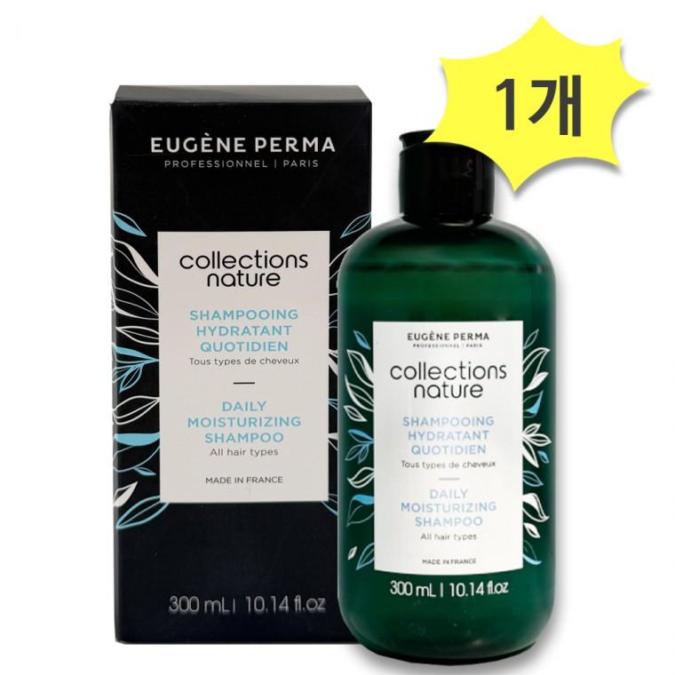 유진페르마 컬렉션즈 네이처 데일리 모이스처라이징 샴푸 300ml x 1개