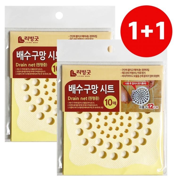 리빙굿 1+1 배수구망 원형시트(중) 머리카락 거름망