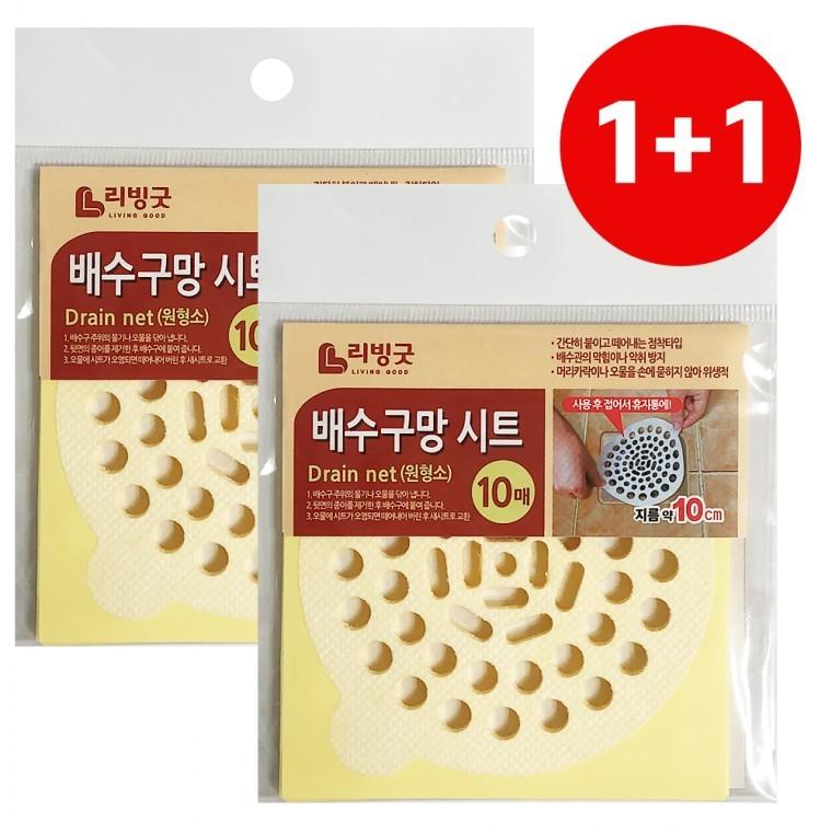 리빙굿 1+1 배수구망 원형시트(소) 머리카락 거름망