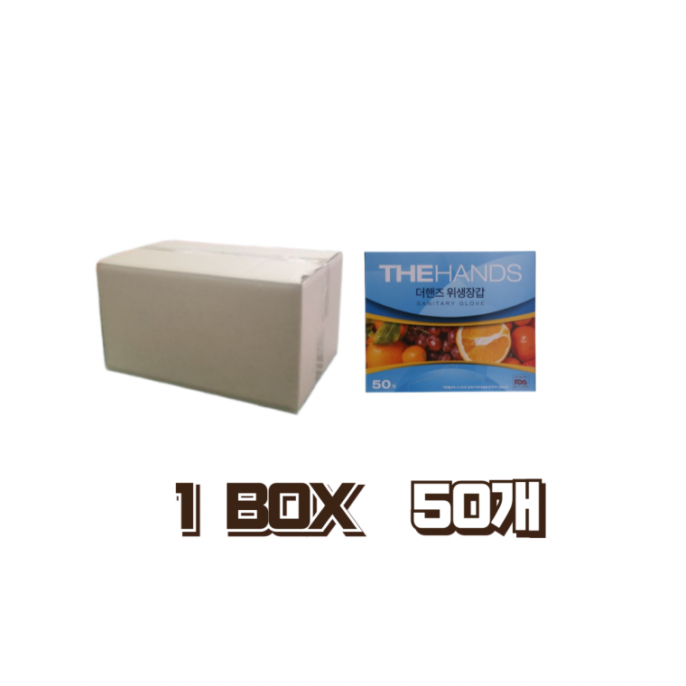 더핸즈 두꺼운 프리미엄 위생장갑 50매 1BOX