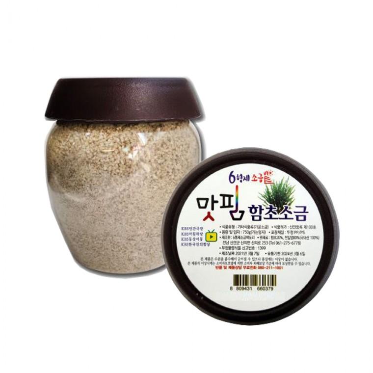 6형제소금밭 맛핌 육형제 천일염 신안 함초소금 750g 1개