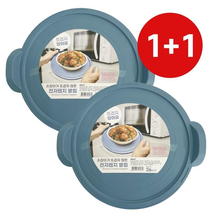전자렌지 용기 받침대 1+1 그릇받침 렌지받침 트레이