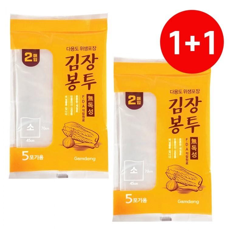 감동 1+1 김장봉투 (소 2매) 5포기 김치포장 비닐