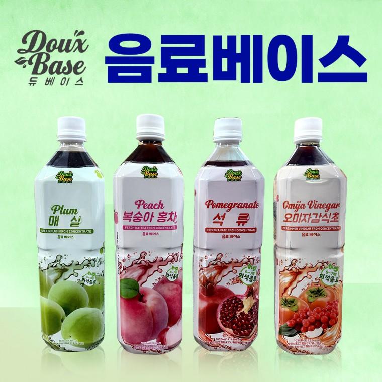 듀베이스 음료베이스 원액 매실 복숭아홍차 석류 오미자감식초 1020ml
