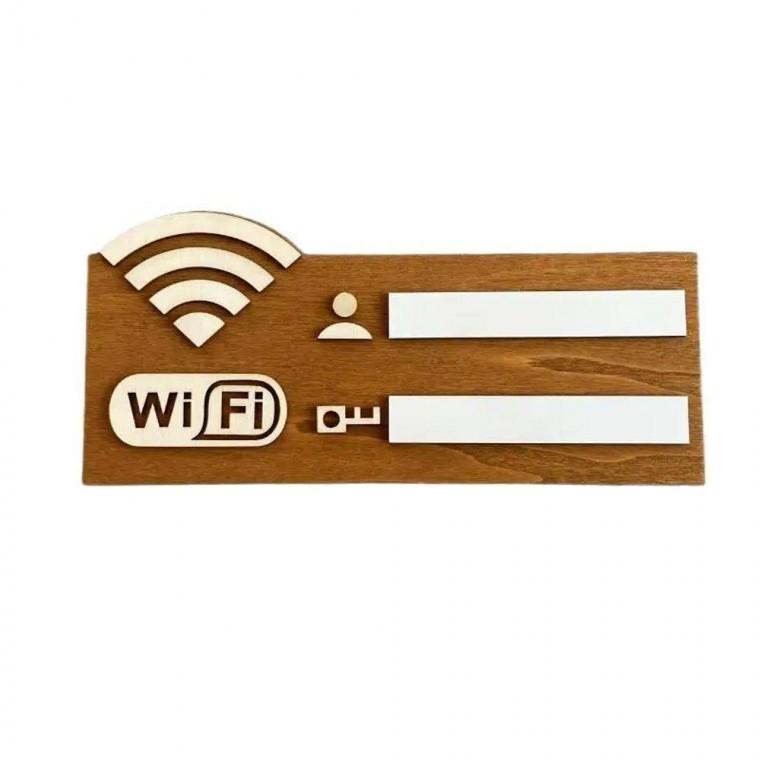 광휘몰 우드 와이파이 표지판 나무 안내판 인테리어 카페 매장 화장실표지판