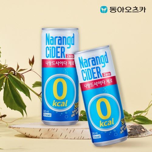 동아오츠카 나랑드사이다 180ml x 30캔 탄산 음료