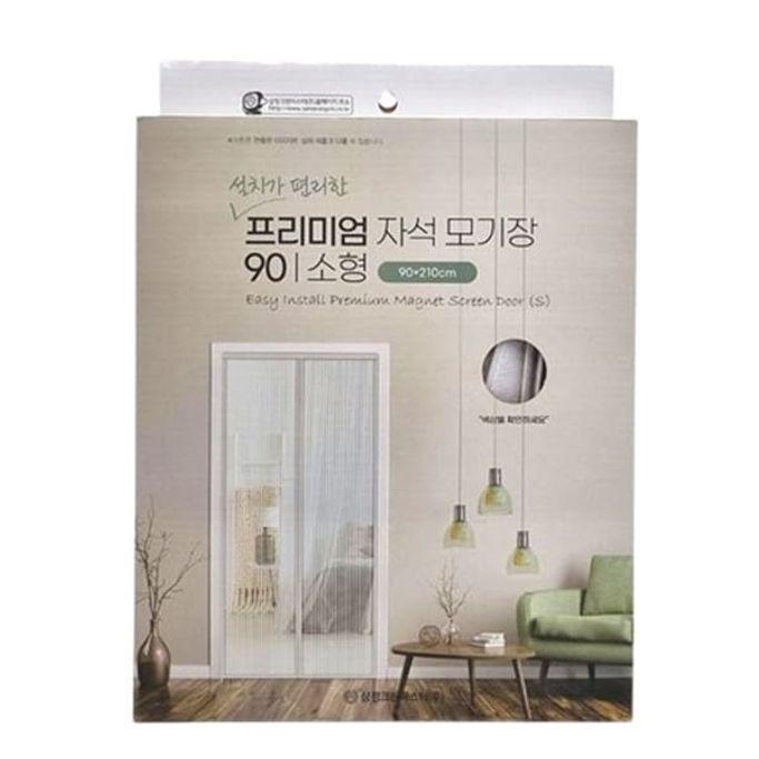 프리미엄 현관 방충망 모기 해충 차단 출입문 모기장 화이트 소