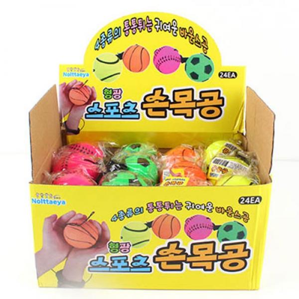 D07-1C] 2000 형광 스포츠 손목공 탱탱볼[벌크] (12개세트)