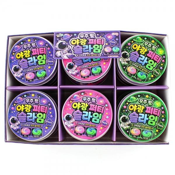 274B] 5000 우주펄 야광 퍼티 슬라임 (12개세트)