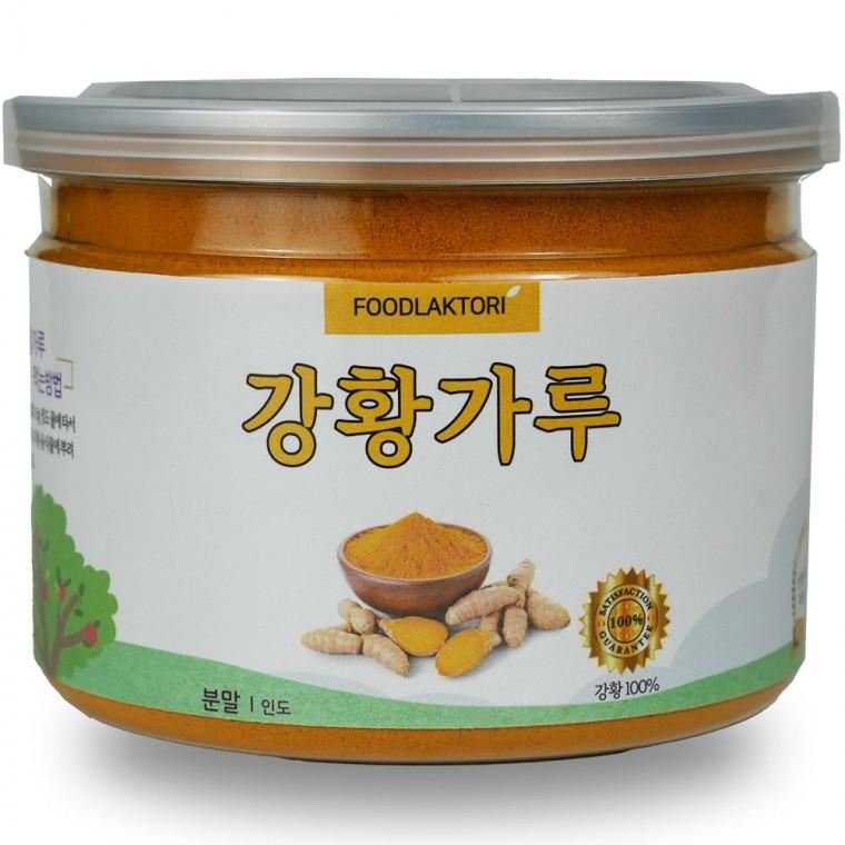 강황분말 140g 이중밀폐통 푸드락토리 강황가루