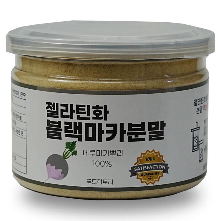 젤라틴화 블랙마카분말 150g 이중밀폐통 푸드락토리