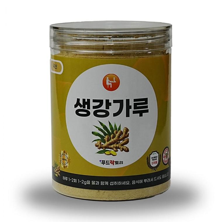 생강가루 200g 밀폐통 푸드락토리 100프로 생강분말