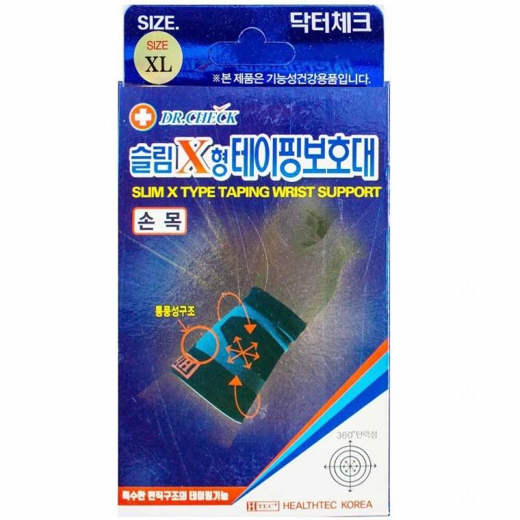 닥터체크 슬림 X형 테이핑 손목보호대(좌우겸용 1P) XL-특대형(630444)