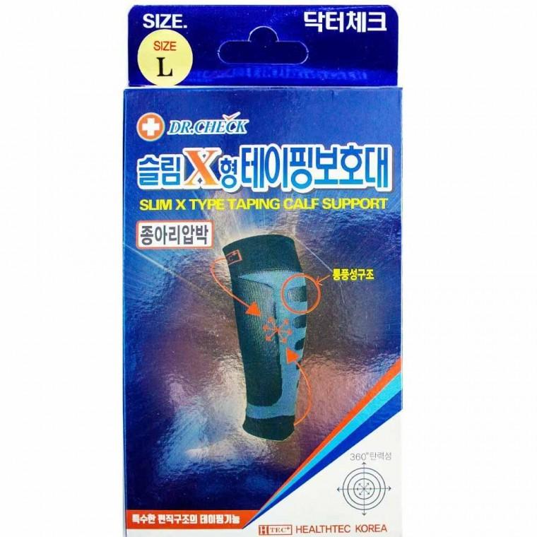 닥터체크 슬림 X형 테이핑 종아리압박보호대(좌우겸용 1P) L-대형(630499)