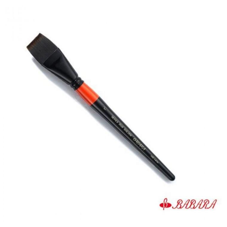 바바라 구성붓 2500 1/4호